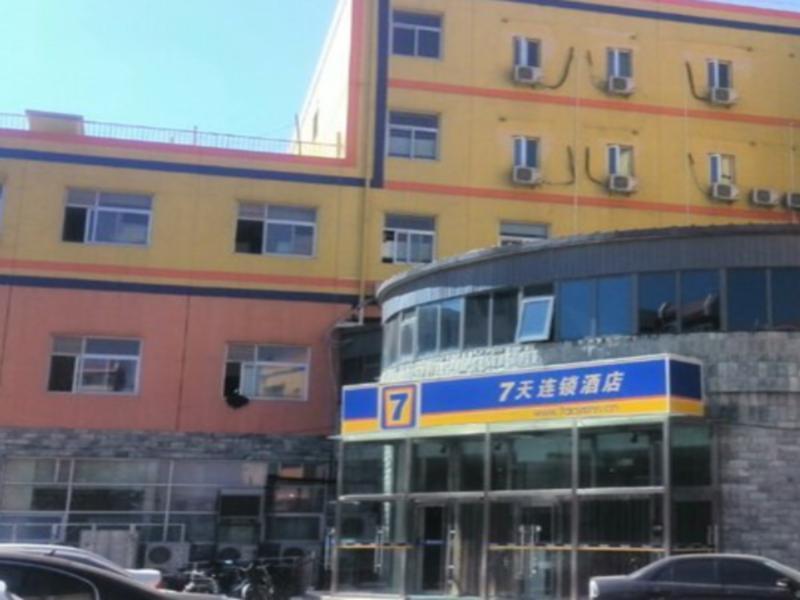 7Days Inn Xueyuanlu Second Pequim Exterior foto